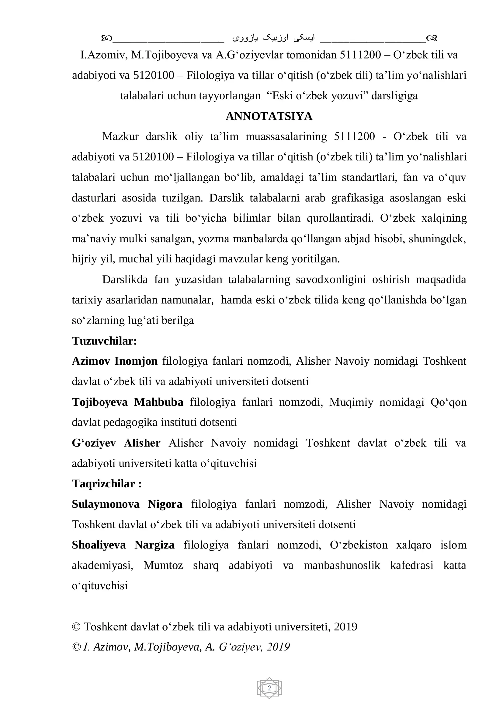 Preview 2