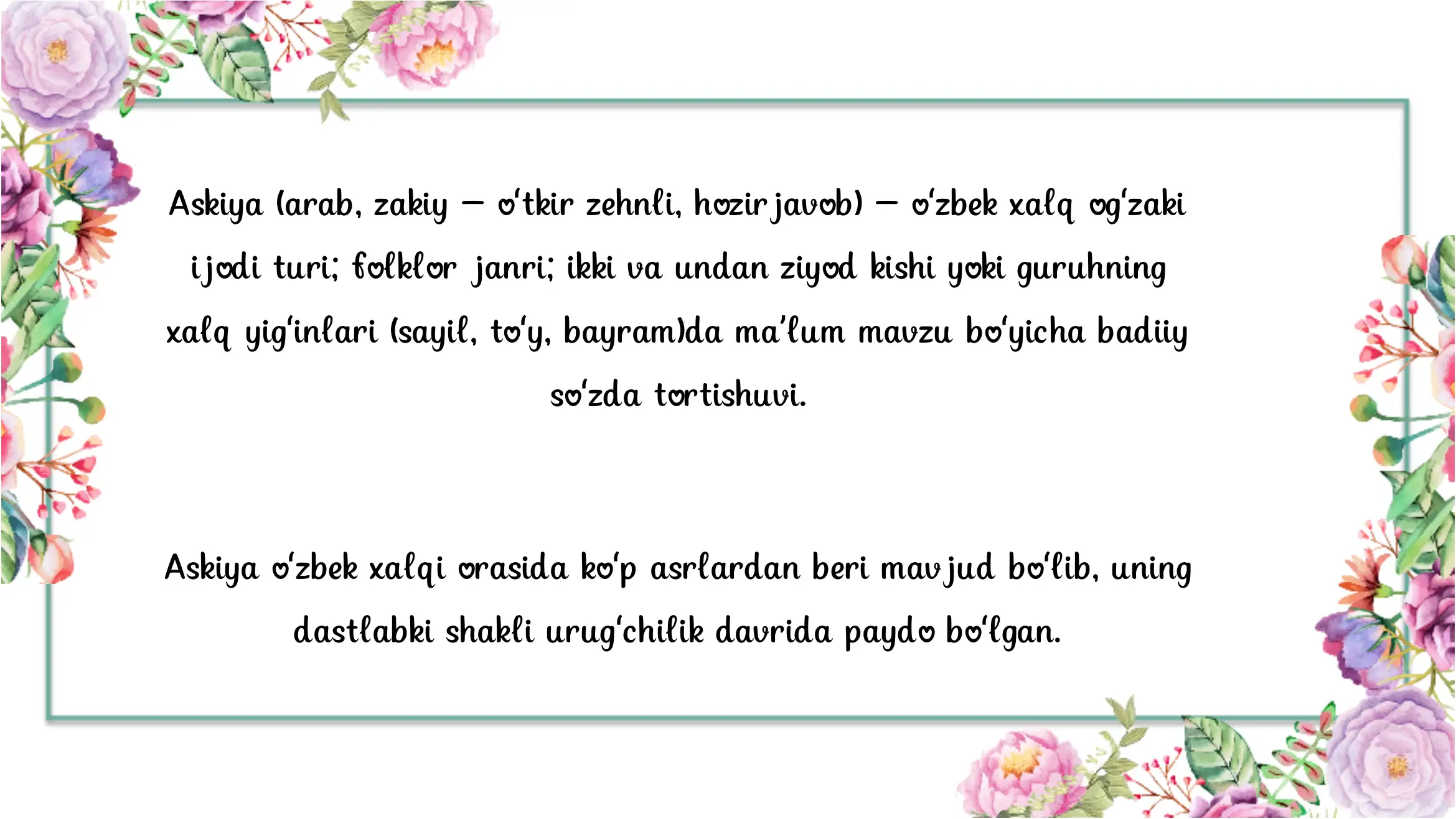Preview 3