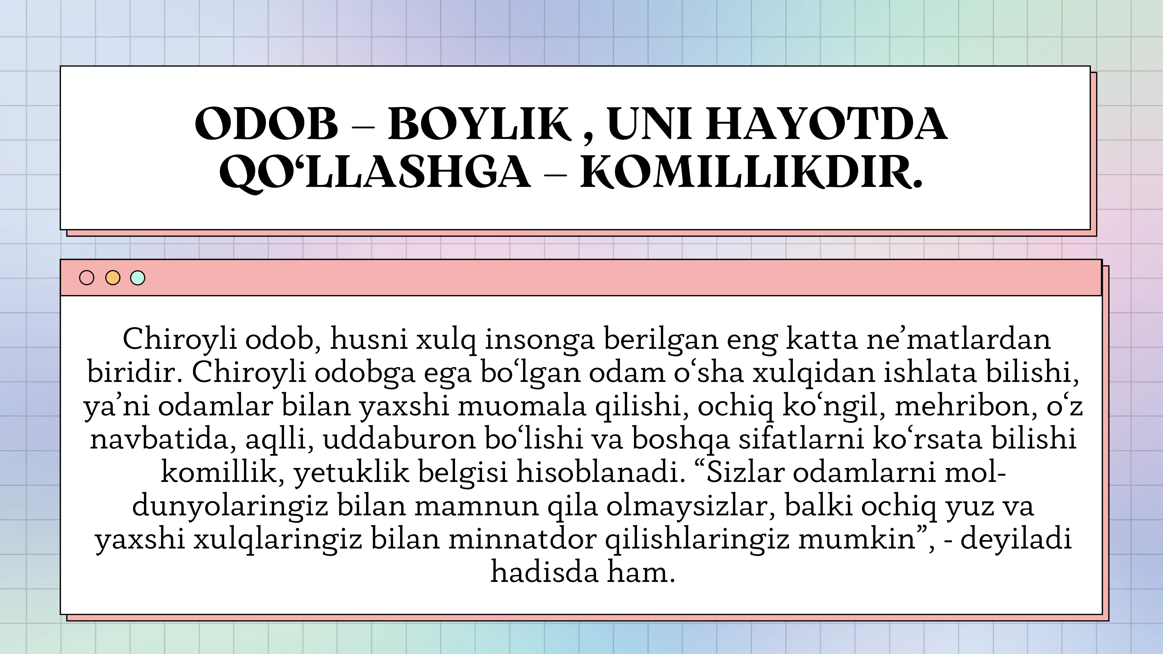 Preview 3