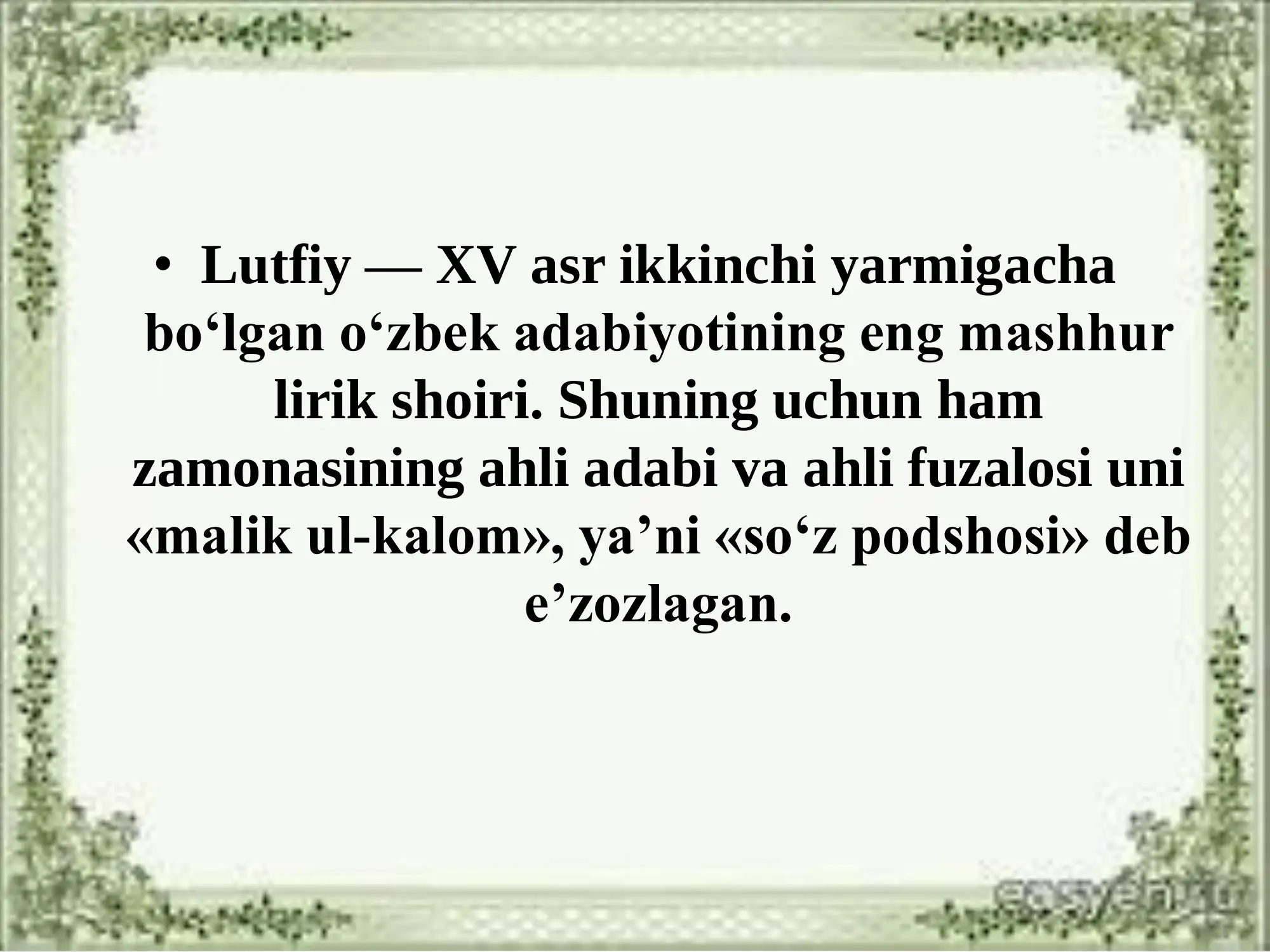 Preview 3