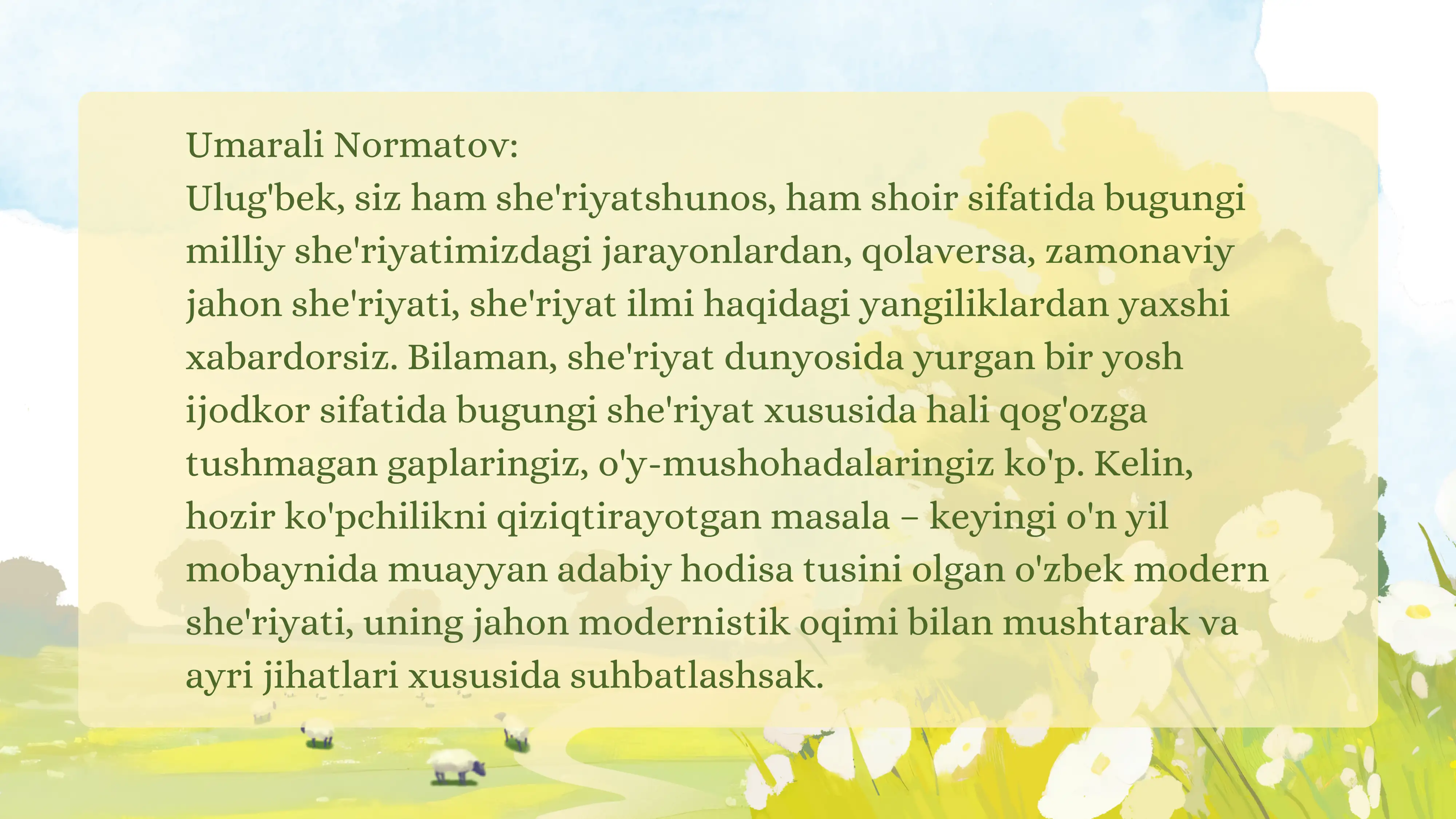 Preview 3
