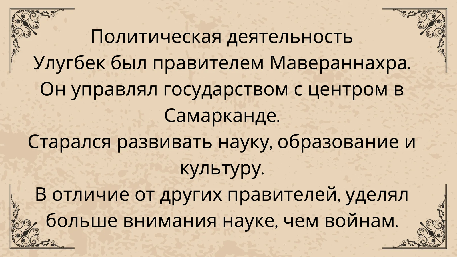 Preview 3