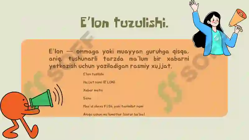 Preview 3