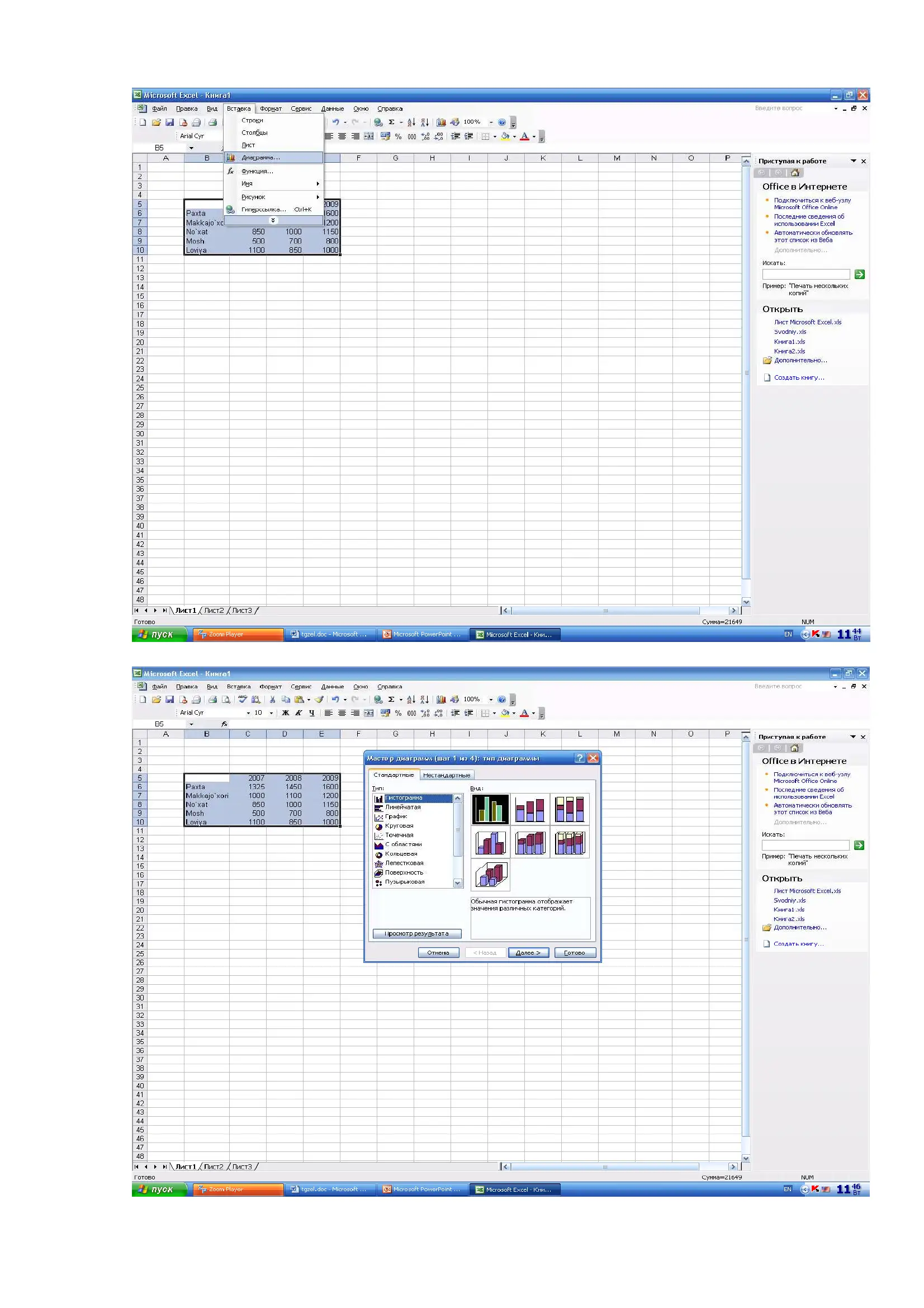 Preview 3