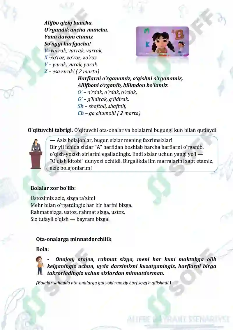 Preview 4