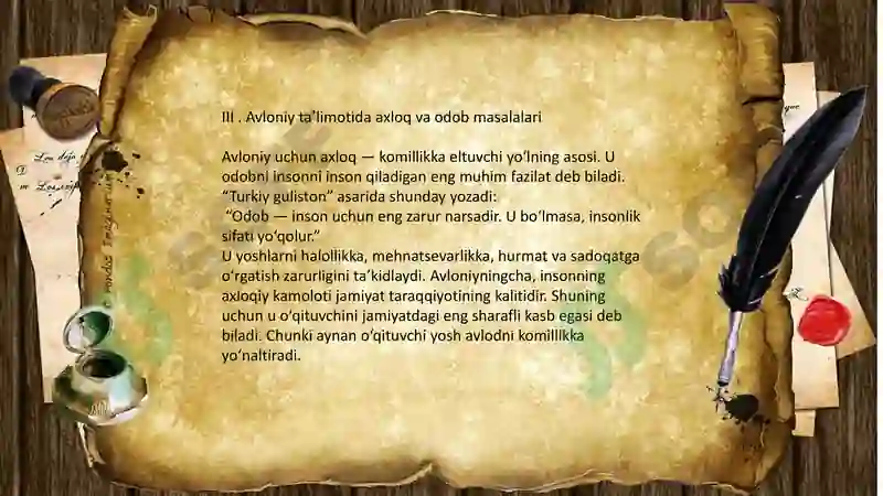 Preview 6
