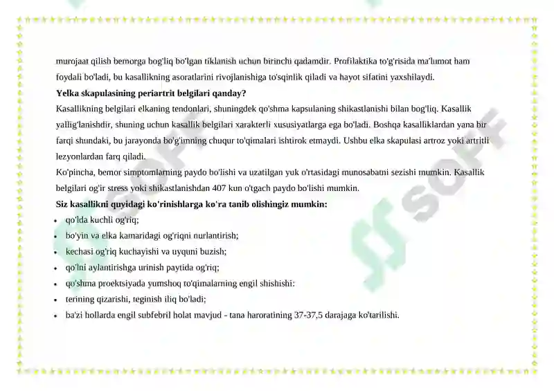 Preview 7