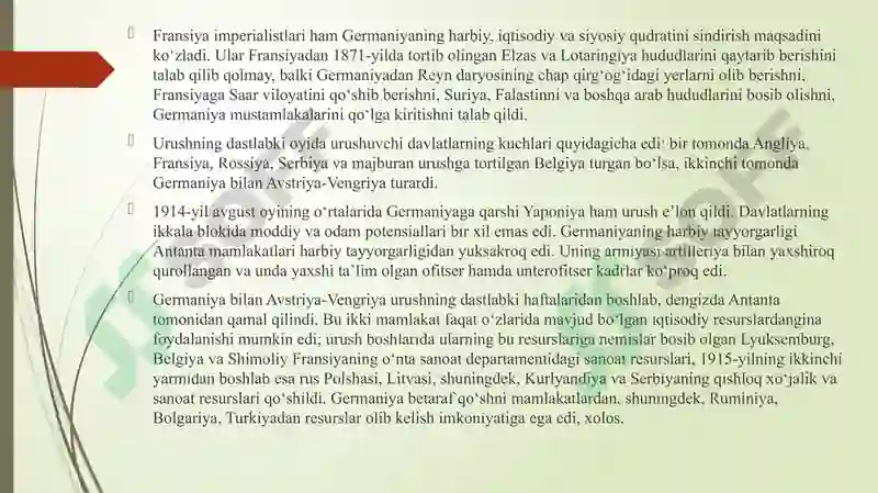 Preview 7