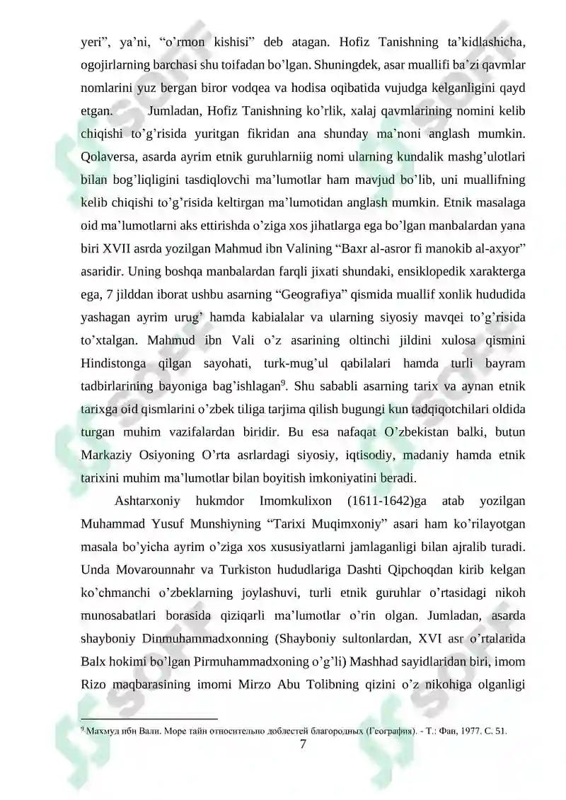 Preview 7