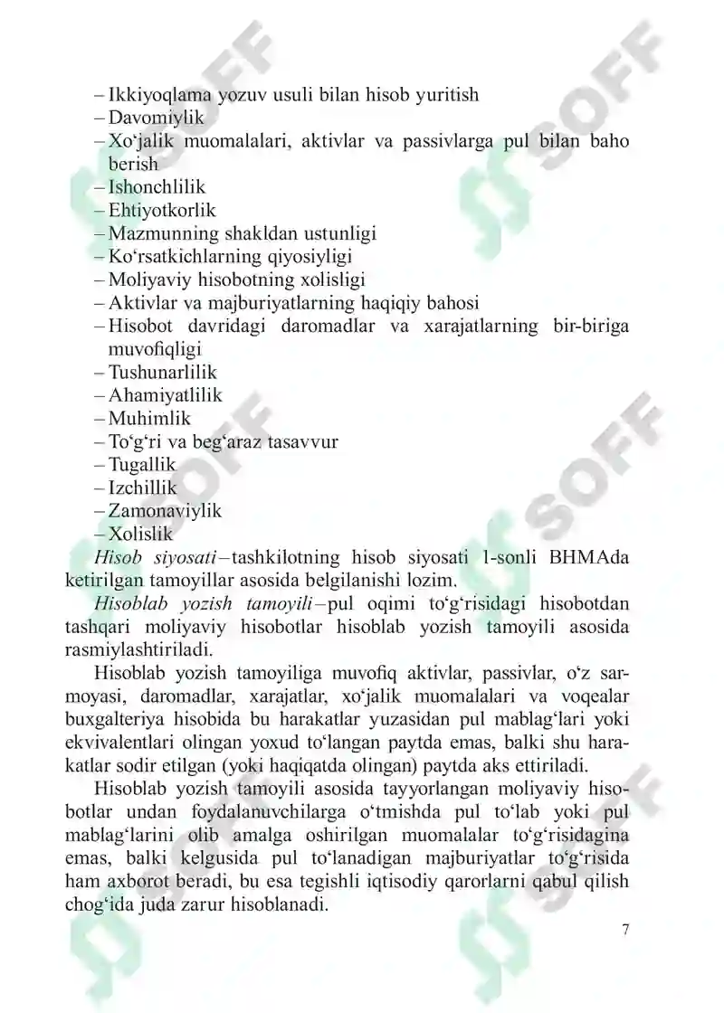 Preview 7