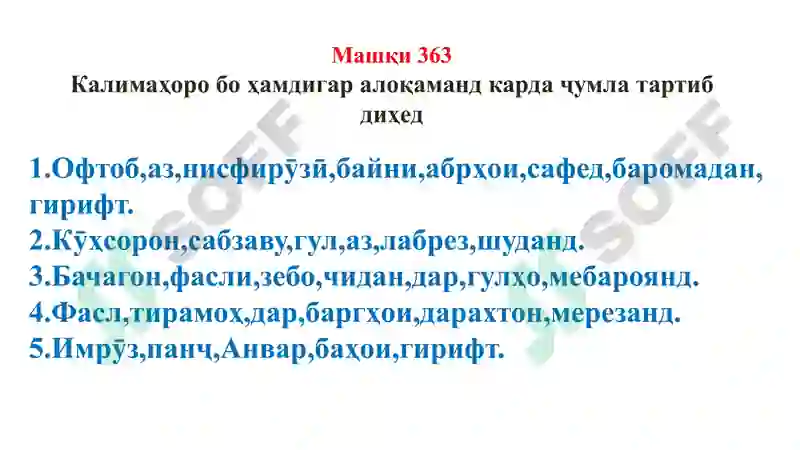 Preview 7