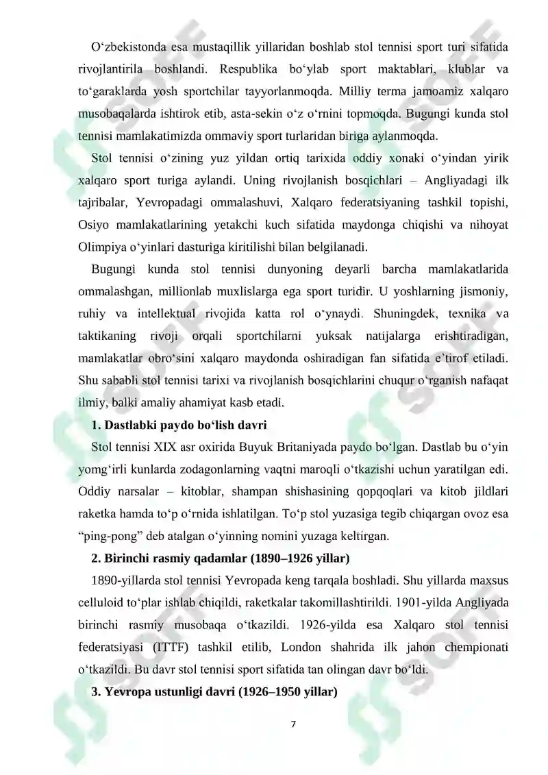 Preview 7