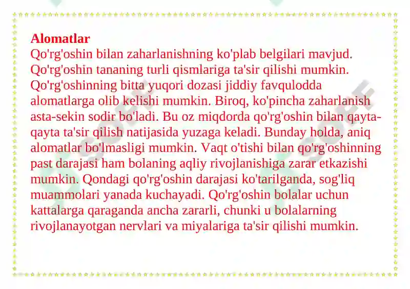Preview 7