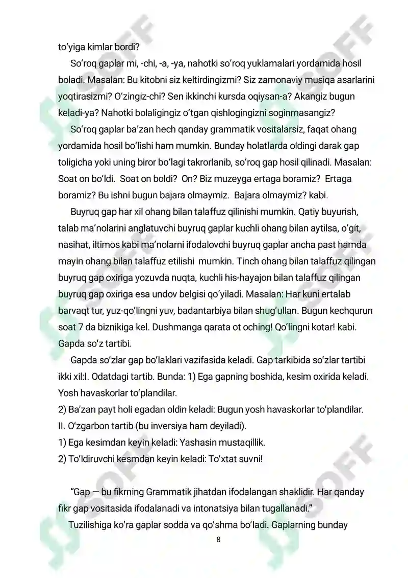 Preview 8