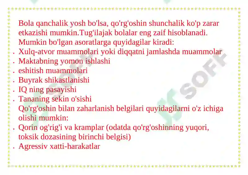 Preview 8