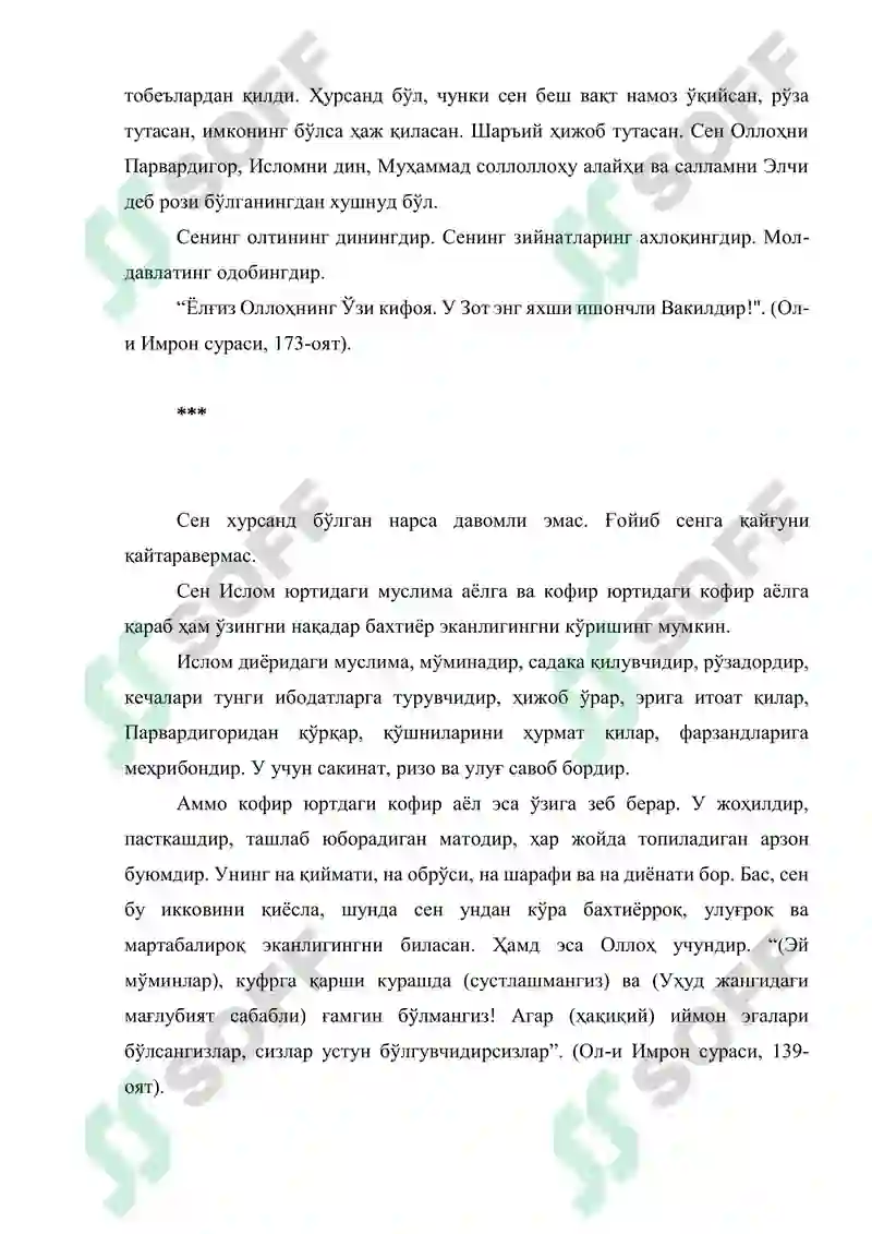 Preview 8