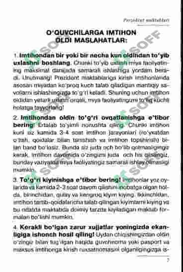 Preview 7