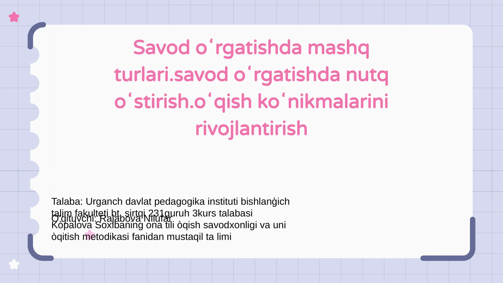 Preview 1