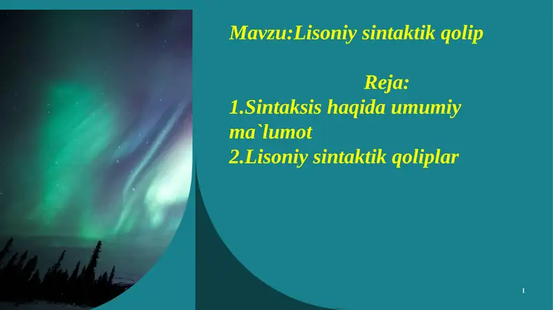 Preview 1