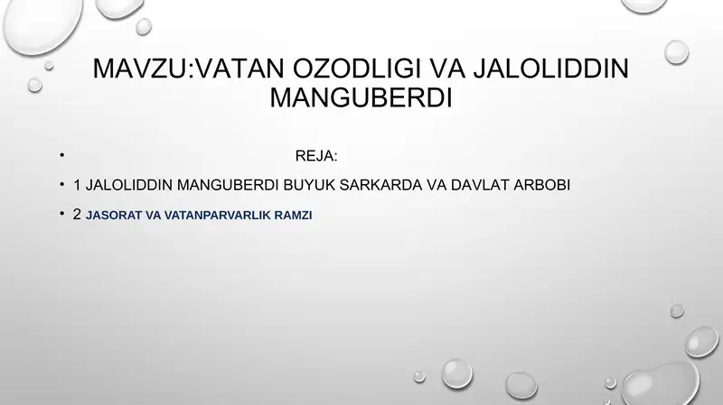 Preview 1