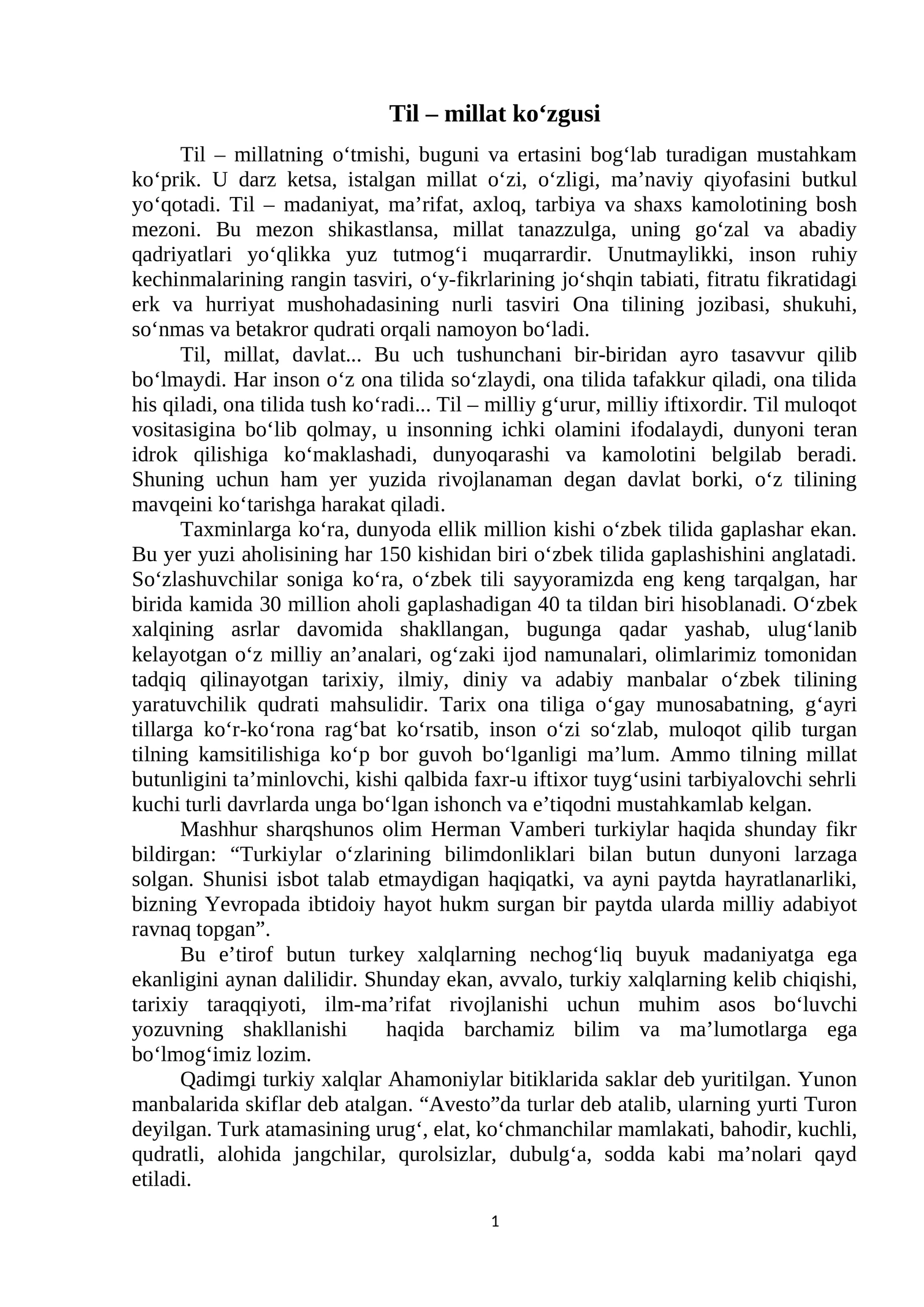 Preview 1
