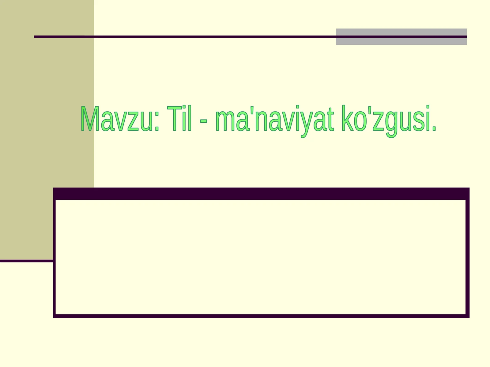 Preview 1
