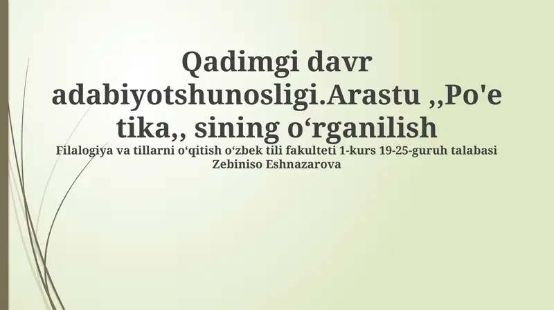 Preview 1