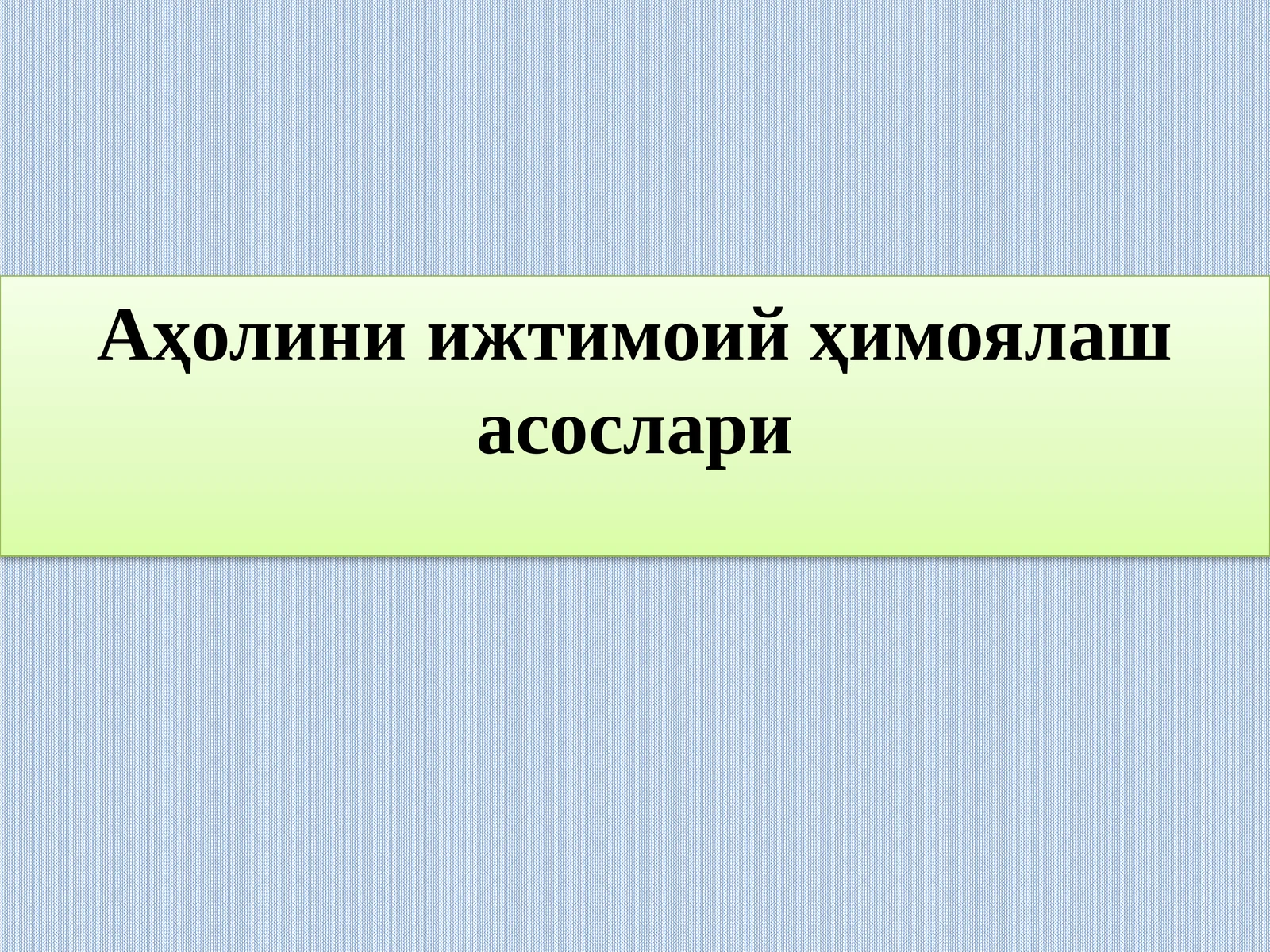 Preview 1