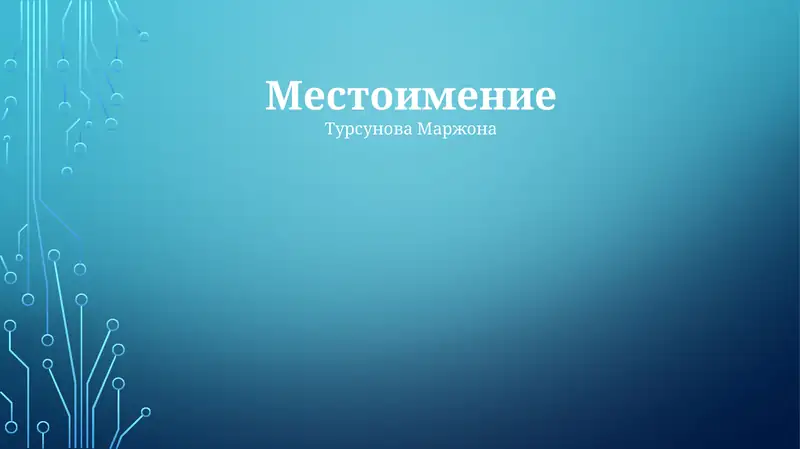 Preview 1