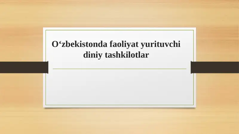 Preview 1