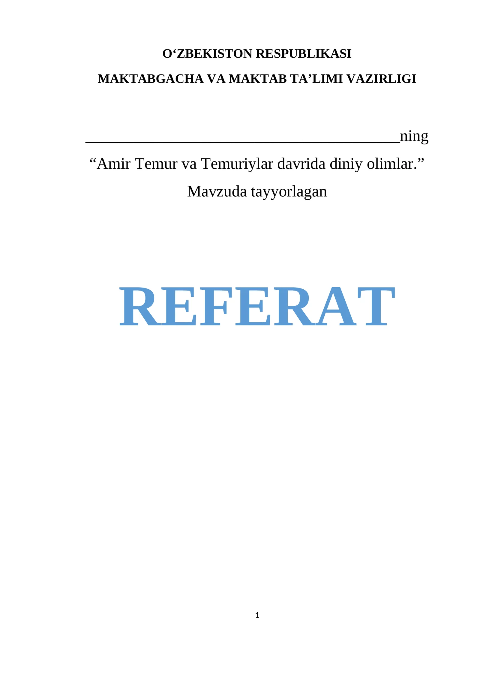 Preview 1