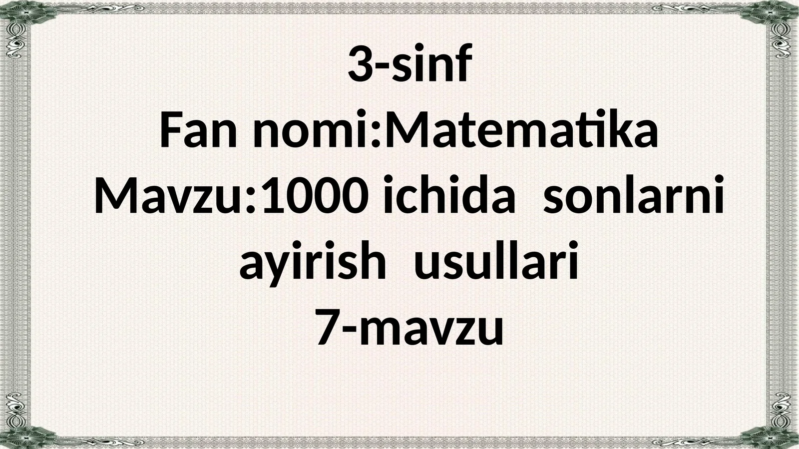 Preview 1