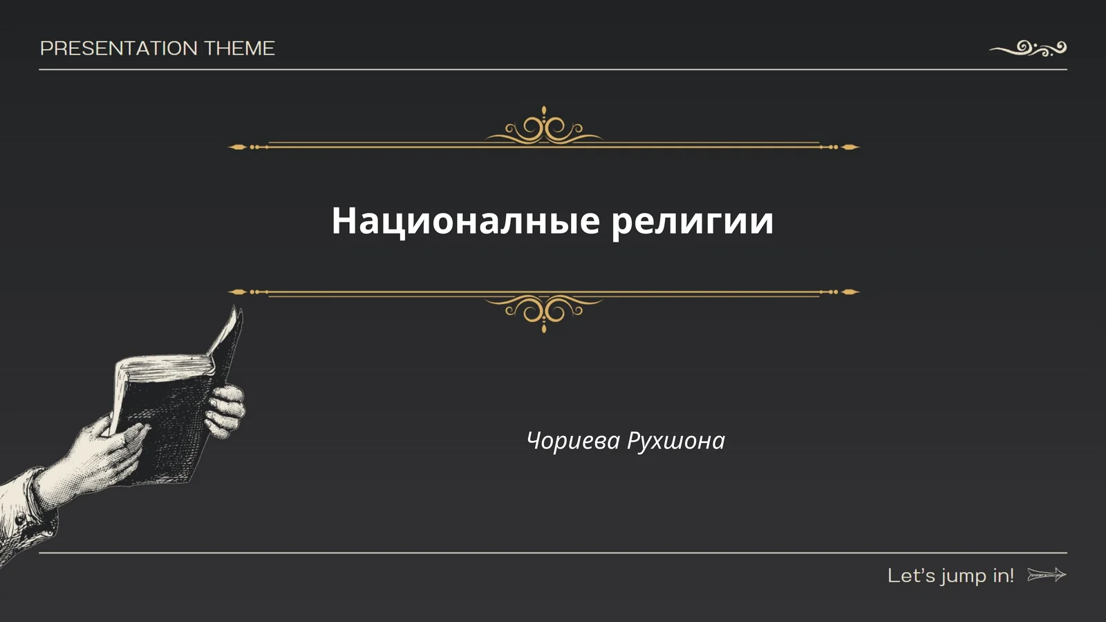 Preview 1