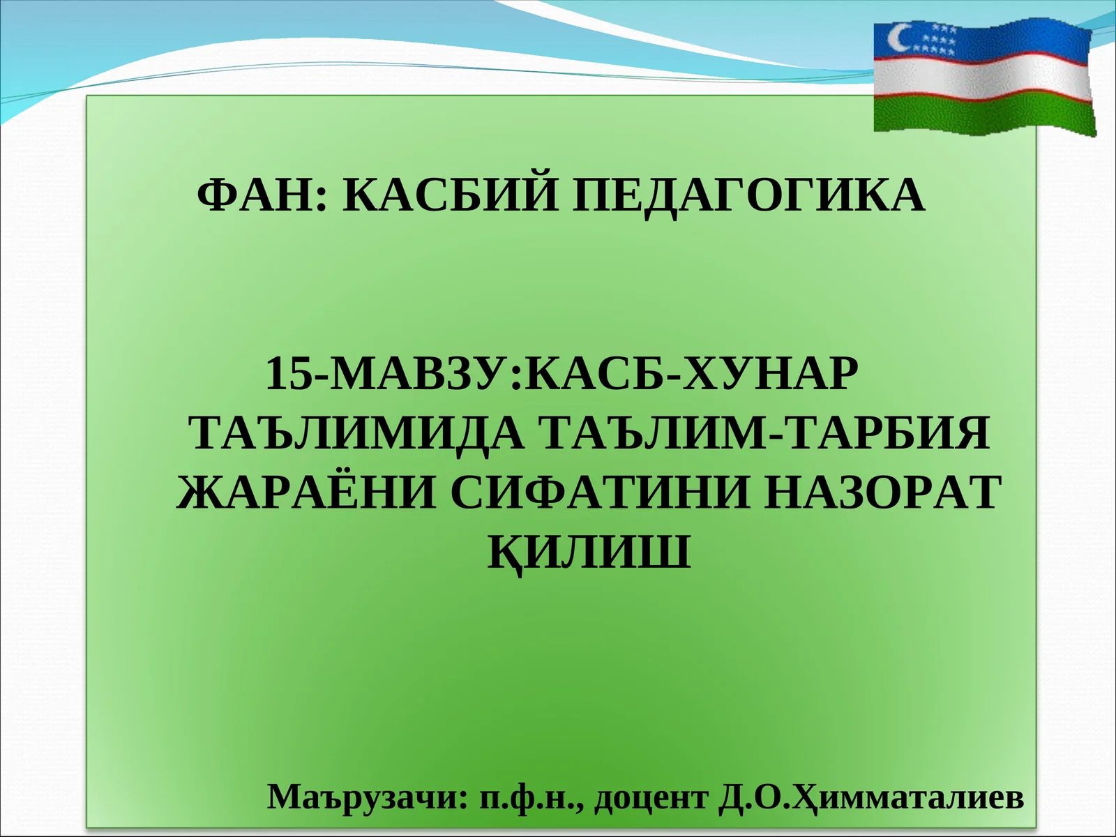 Preview 1