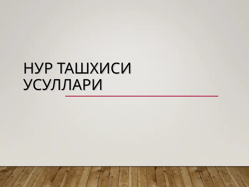 Preview 1