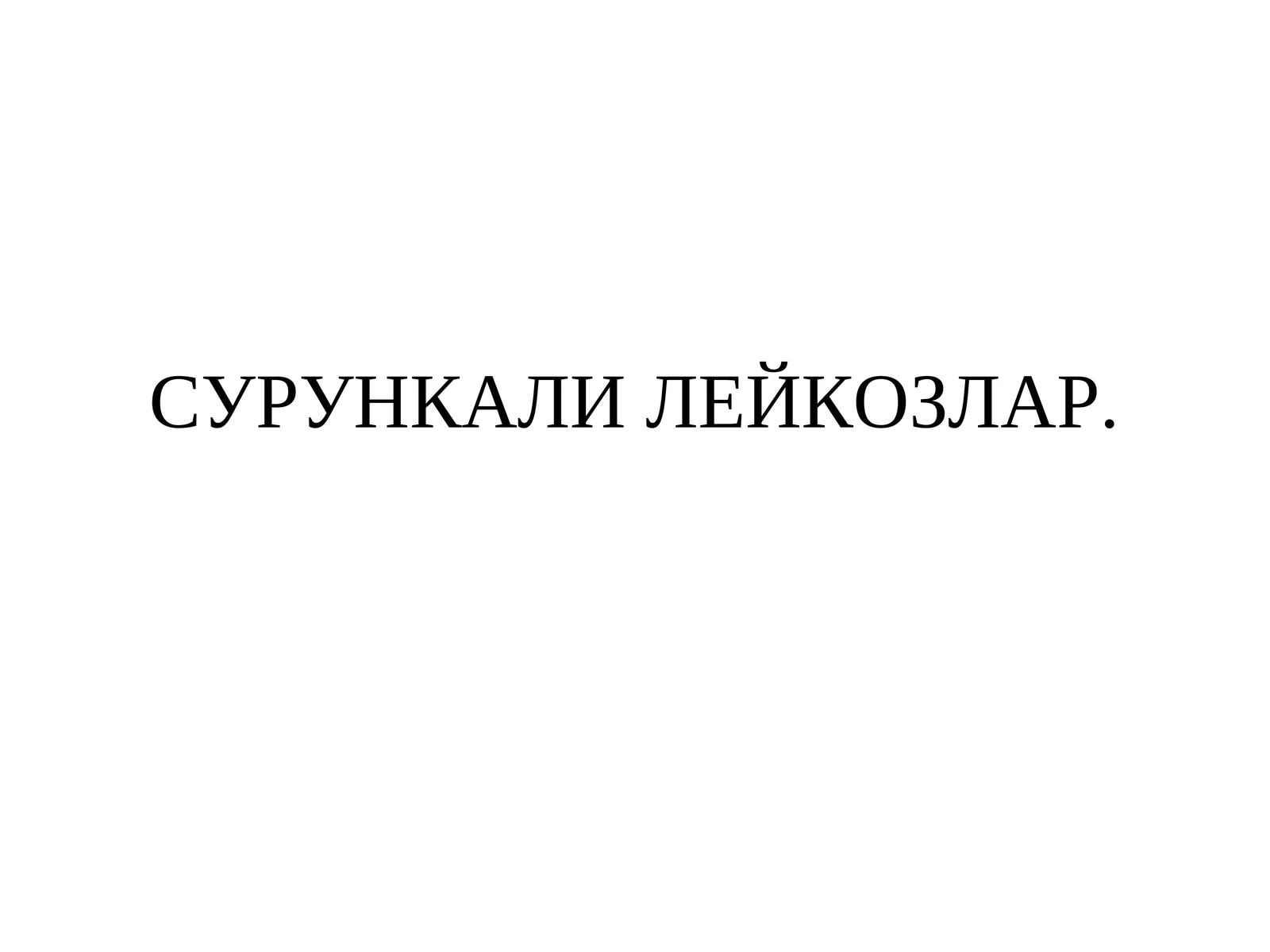 Preview 1
