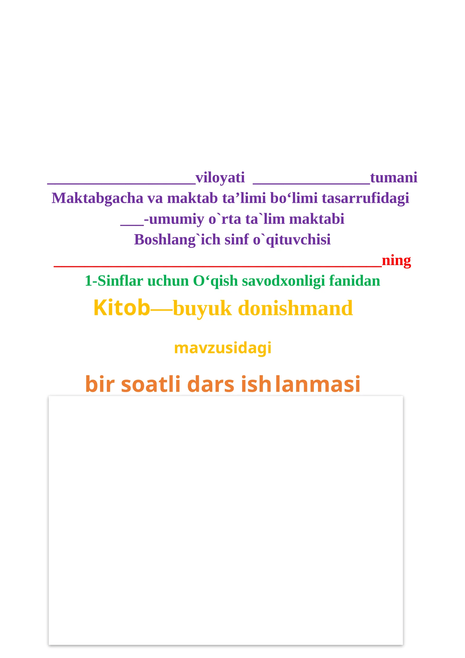 Preview 1