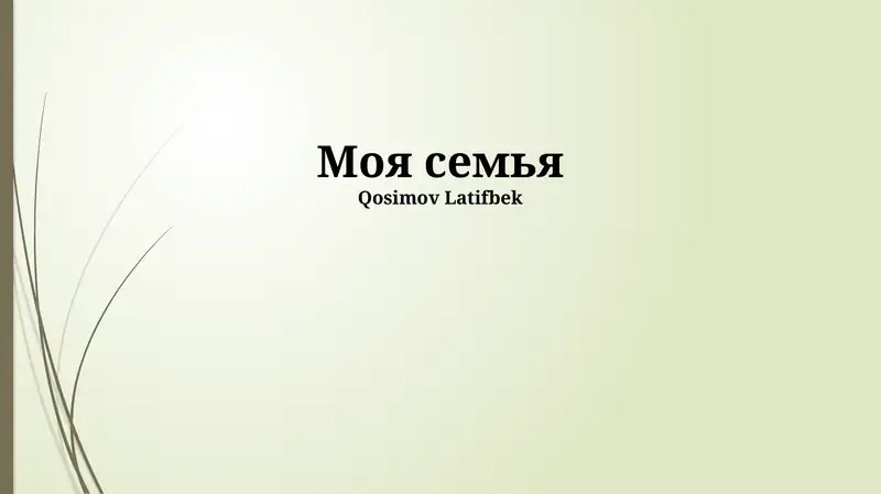 Preview 1