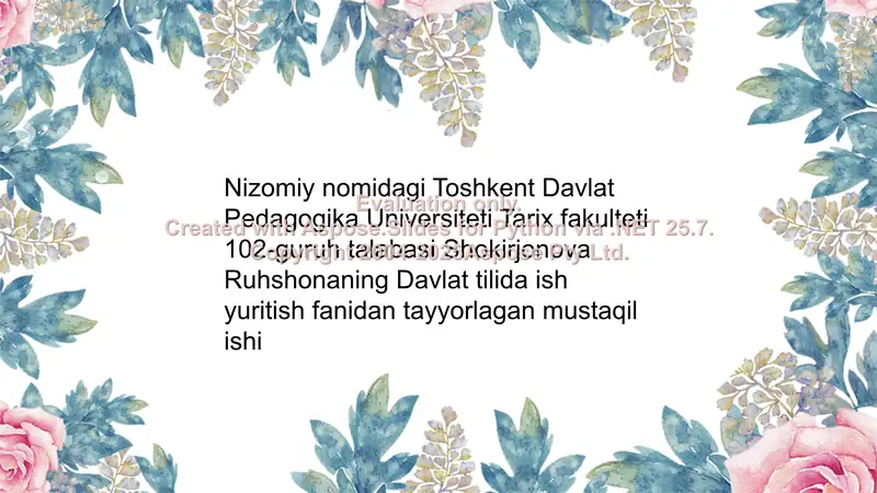 Preview 1