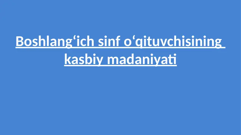 Preview 1