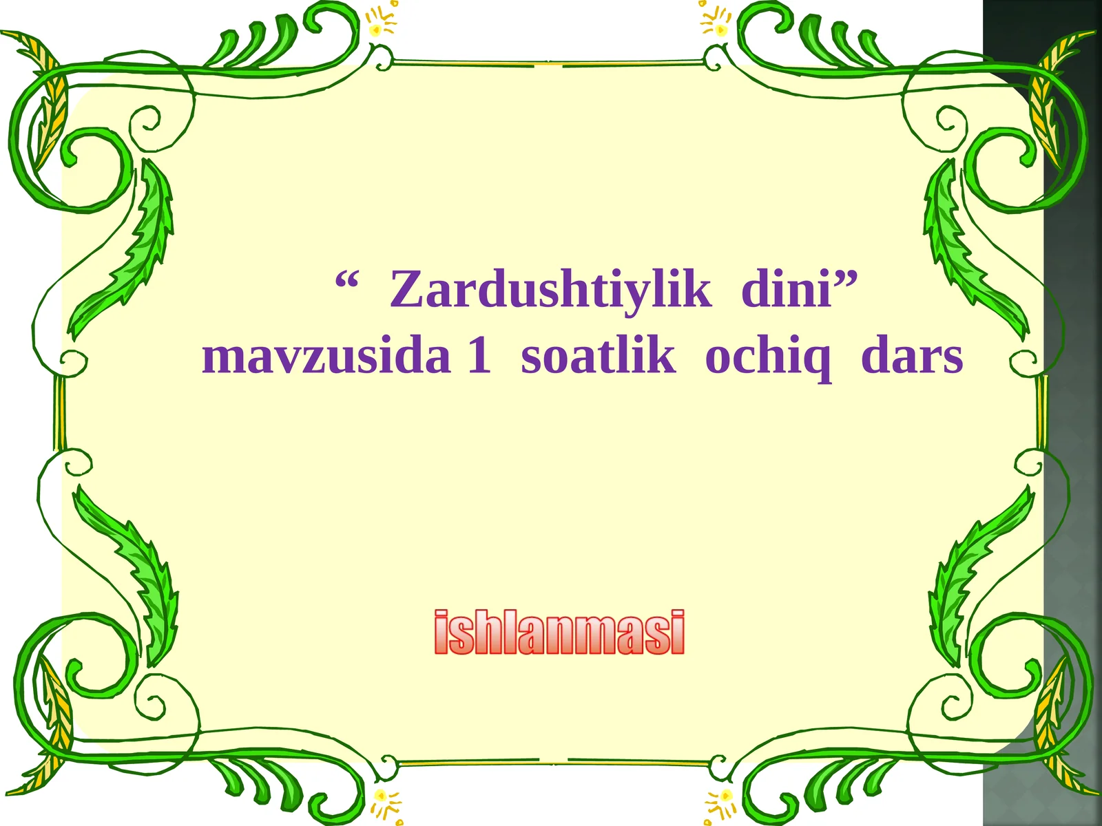 Preview 1