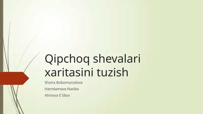 Preview 1