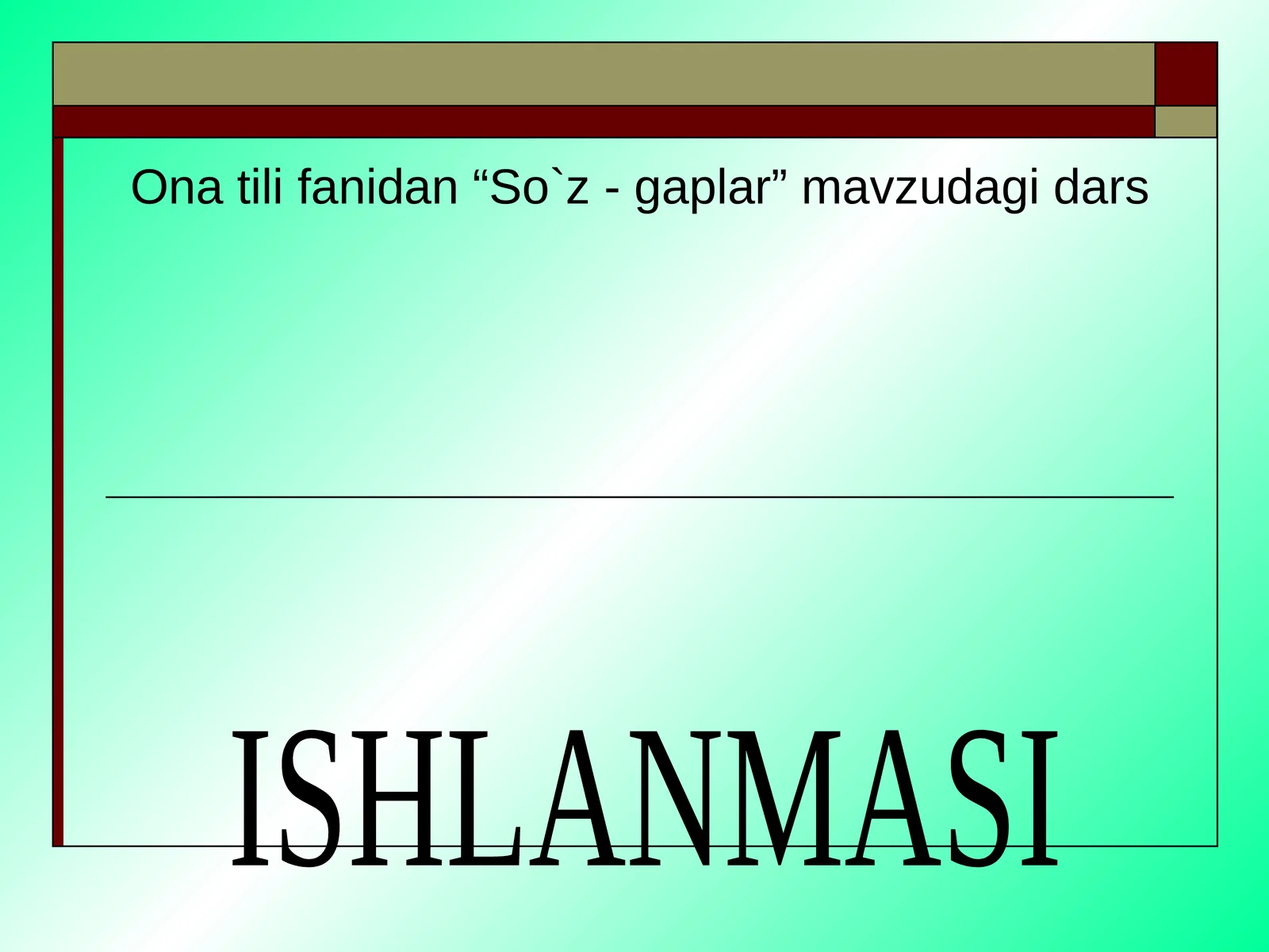 Preview 1