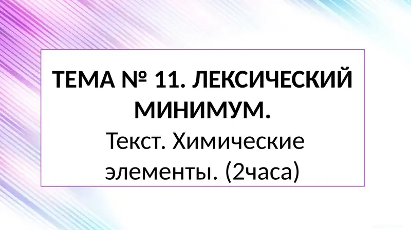 Preview 1