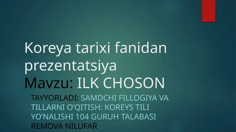 Preview 1