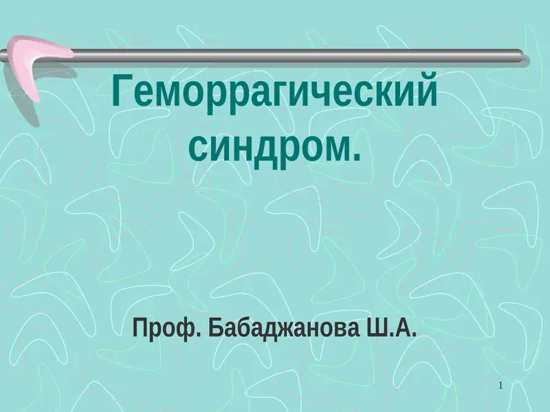 Preview 1