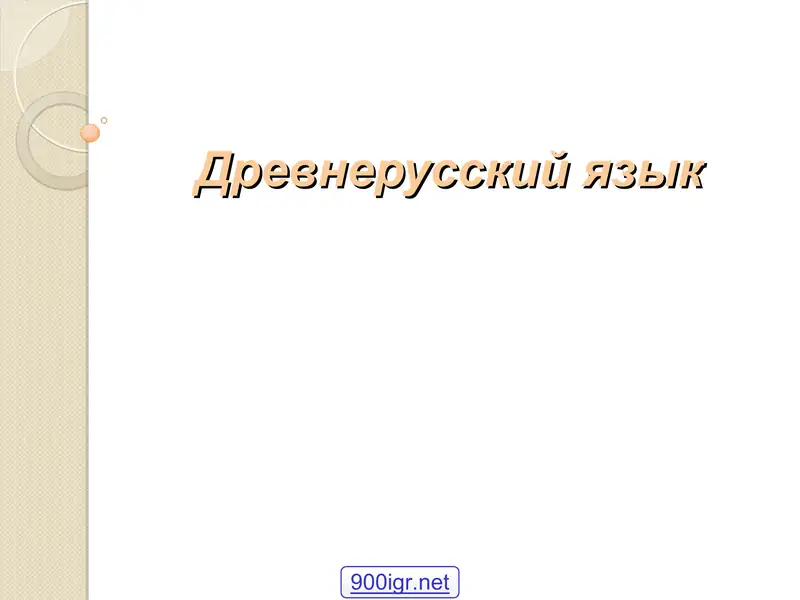 Preview 1