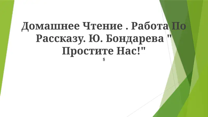 Preview 1