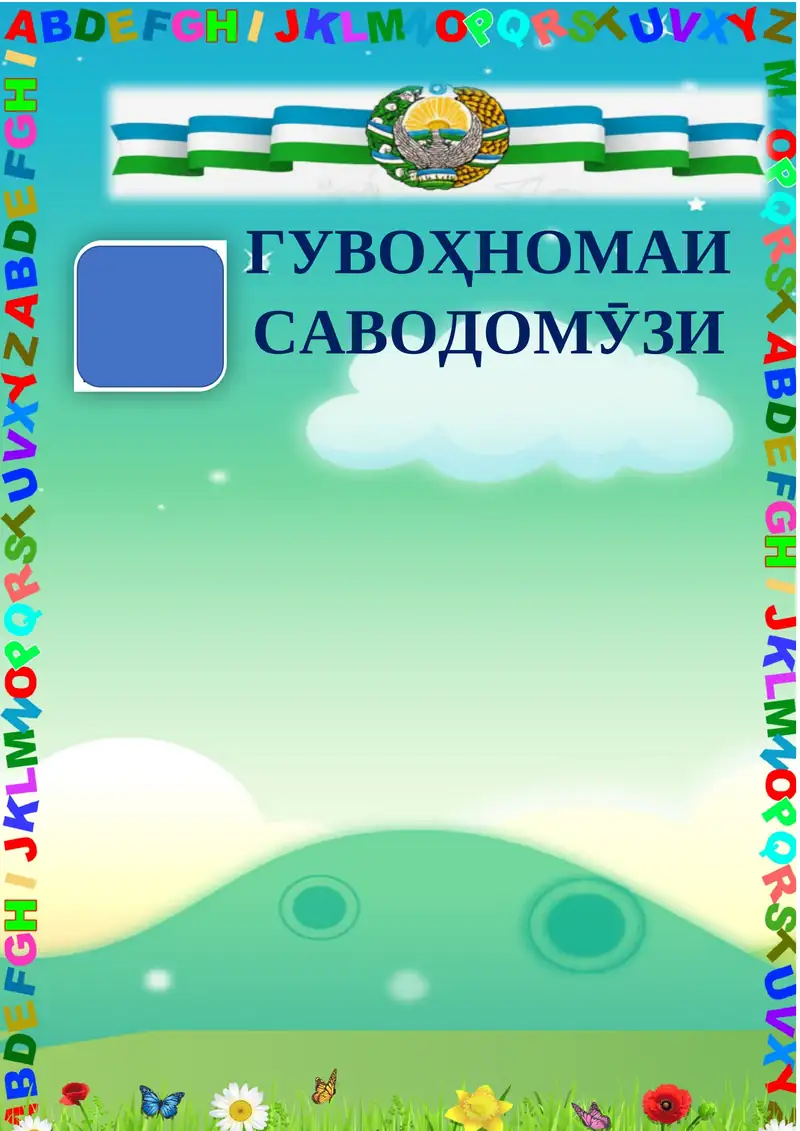 Preview 1
