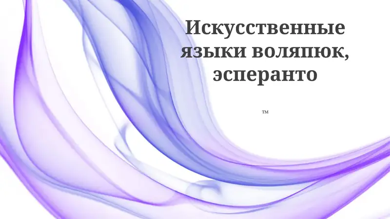 Preview 1